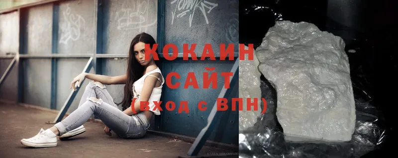 COCAIN 99%  Донецк 