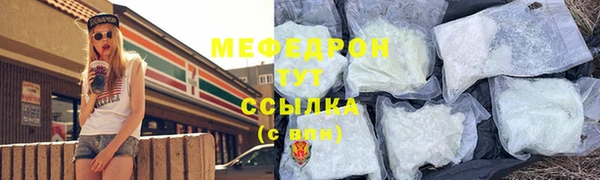 каннабис Богородицк