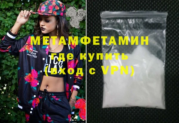 MESCALINE Богородск