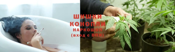 каннабис Богородицк