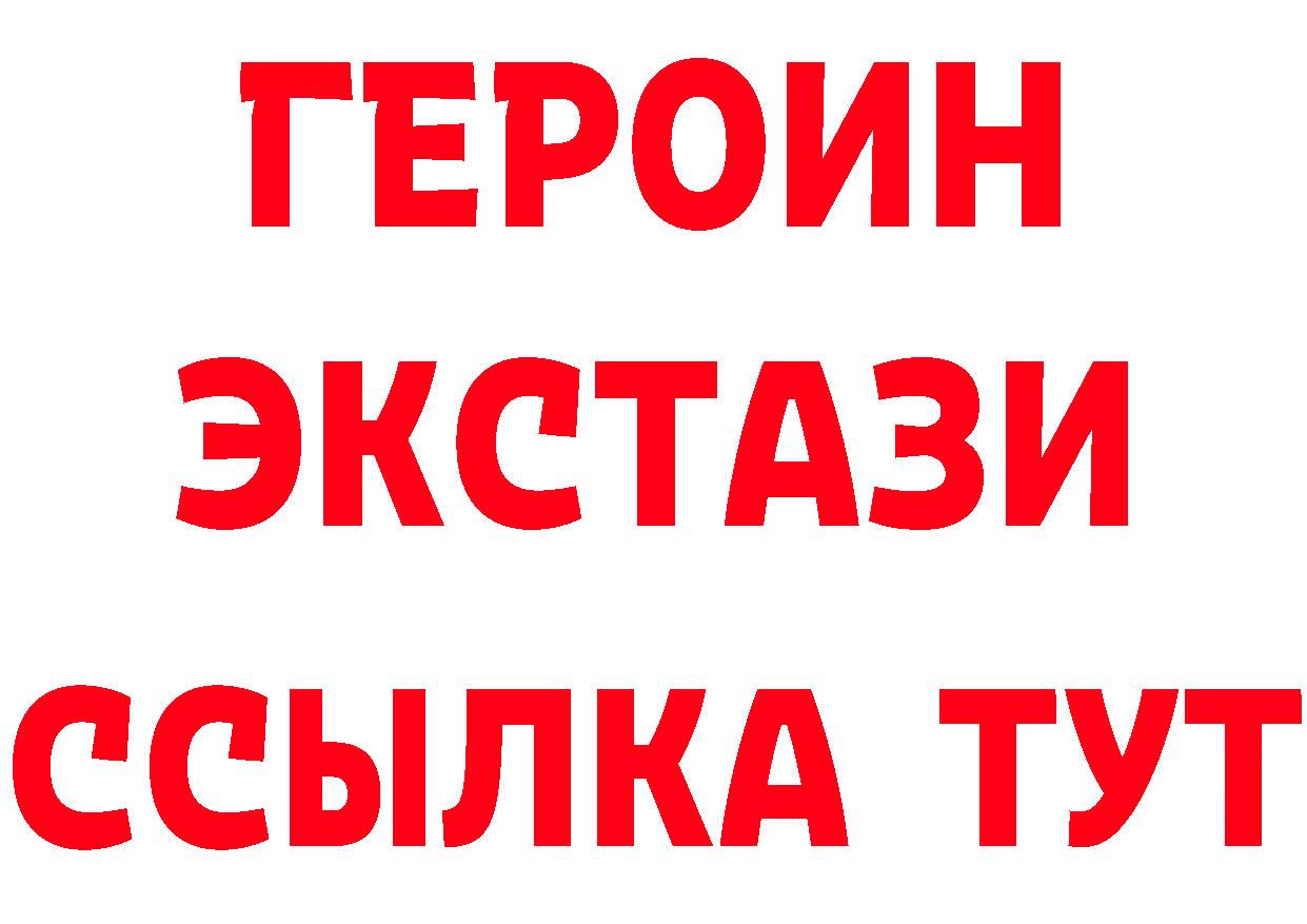 Бутират оксибутират зеркало мориарти МЕГА Донецк