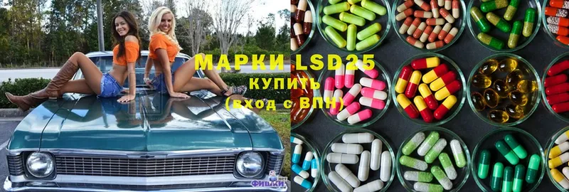 LSD-25 экстази кислота  MEGA маркетплейс  Донецк  где можно купить  