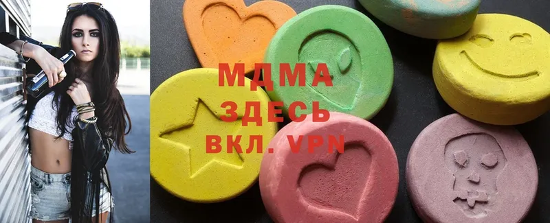 МДМА Molly  Донецк 